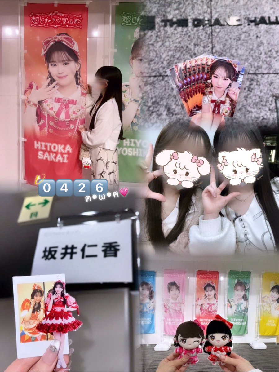 アイ🍒 tweet media
