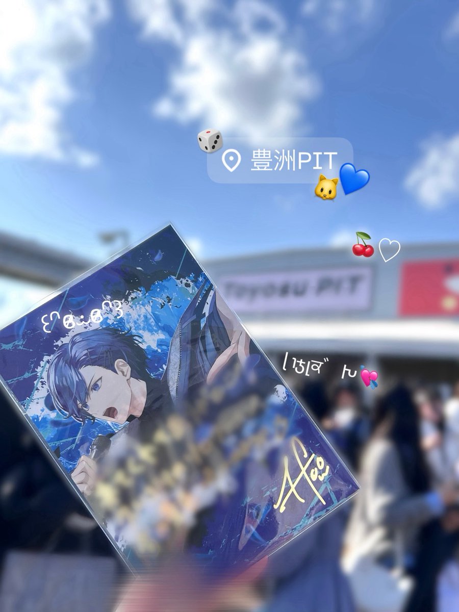 Cotone_25's tweet photo. 最高だったソロワン😭💙
素敵な景色をありがとう
♡ #いふ民の推し活 https://t.co/7ZuJhlfFVD