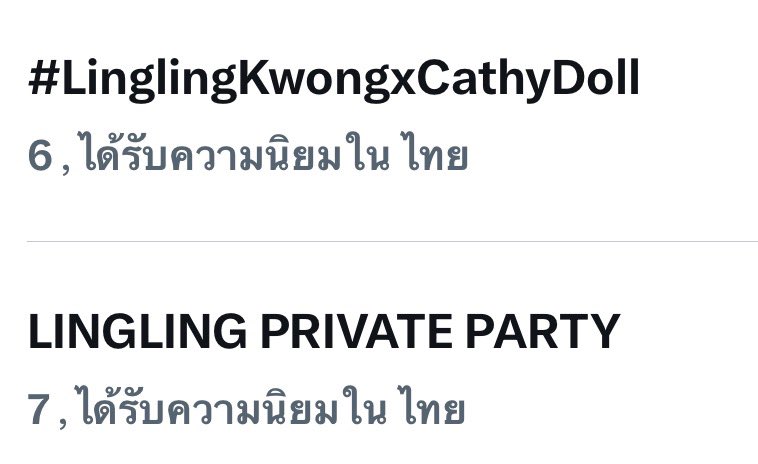 LingOrm_BaseHouse tweet media