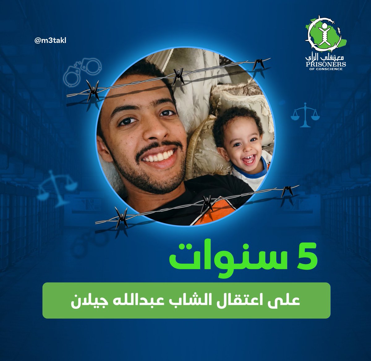 معتقلي الرأي tweet media