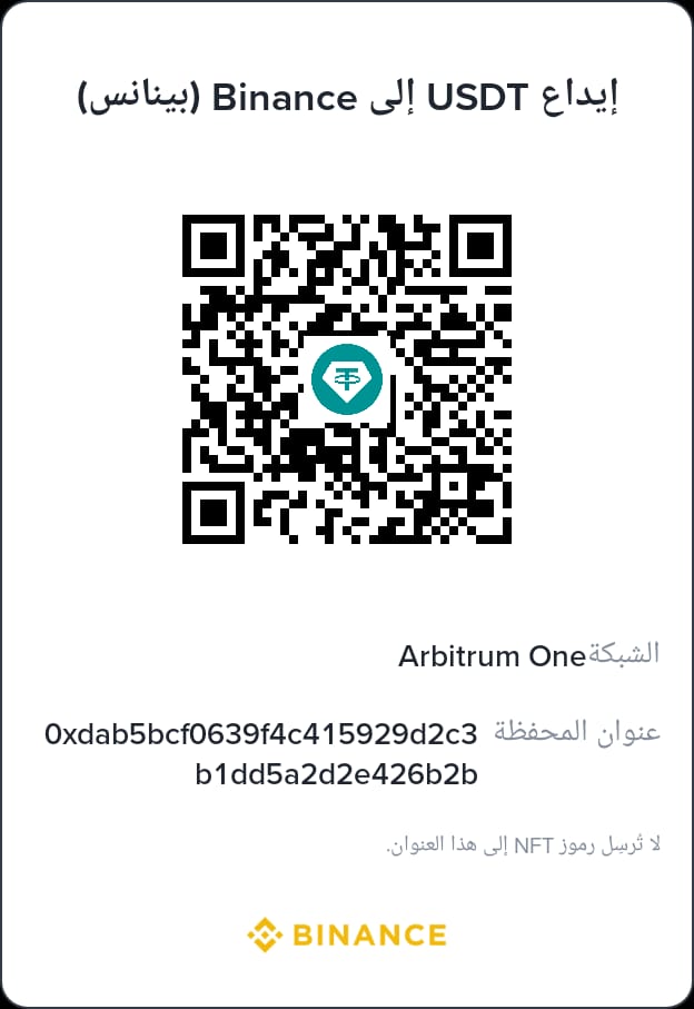 Abed Abowarda tweet media