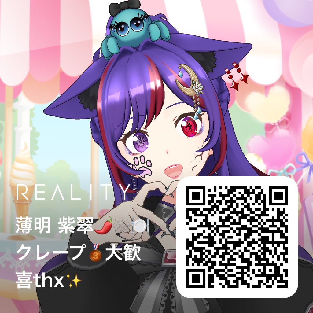 薄明 紫翠🕸🌶🍽クレープ🥉thx🫶大感謝大歓喜 tweet media
