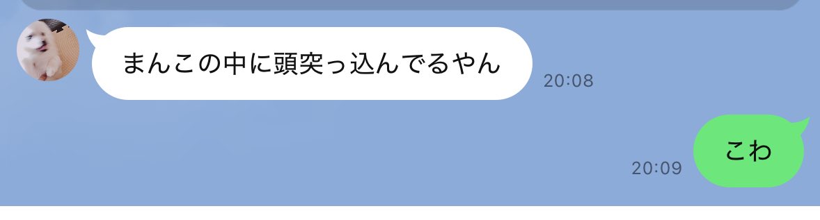 こかれろ tweet media
