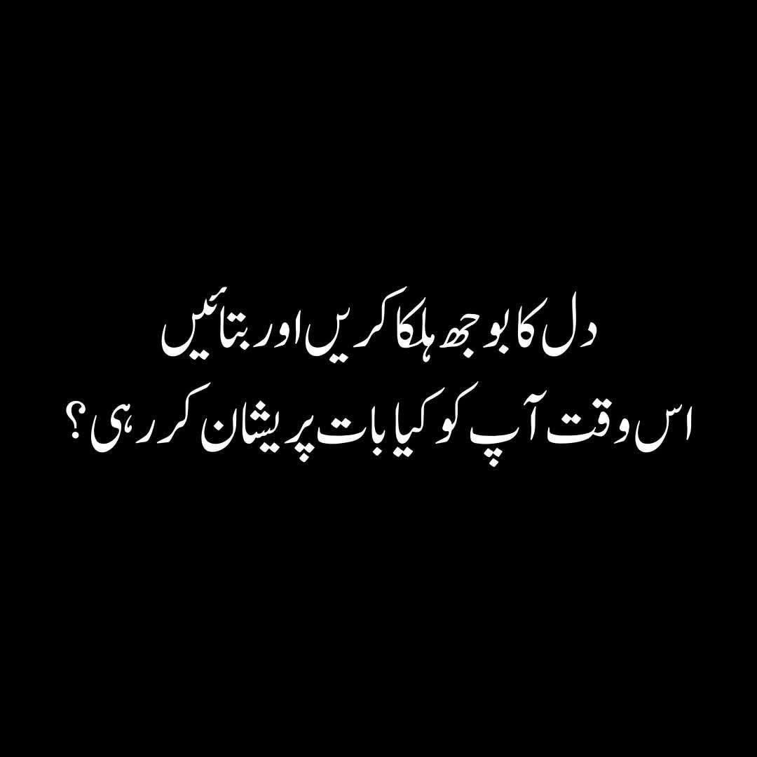 Tayyaba & Hussain tweet media