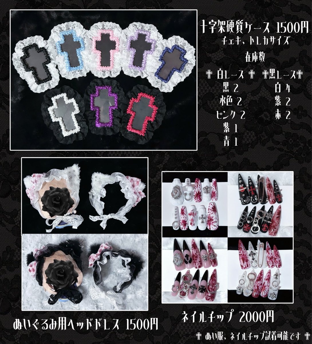 Hell♡Heaven (@hell__heaven__) / Posts / X