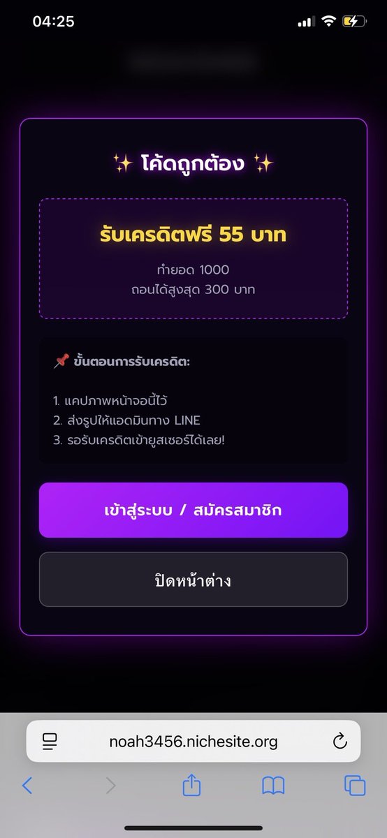 แจกเครดิตฟรี 55 สมาชิกใหม่-เก่า
( ทำ 1,000 ถอนได้ 300 บาท )

กรอกโค้ด : NOAH3456-FREE55

📲 เติมด่วน! : hi.switchy.io/uE3N

เครดิตฟรีรอบล่าสุด ‼️ ใช้ได้ทุกยูส ✔️

รีทวิต + กดใจ + คอมเมนต์ #เครดิตฟรี #แจกเครดิตฟรี #สมาชิกใหม่ #สมาชิกเก่า