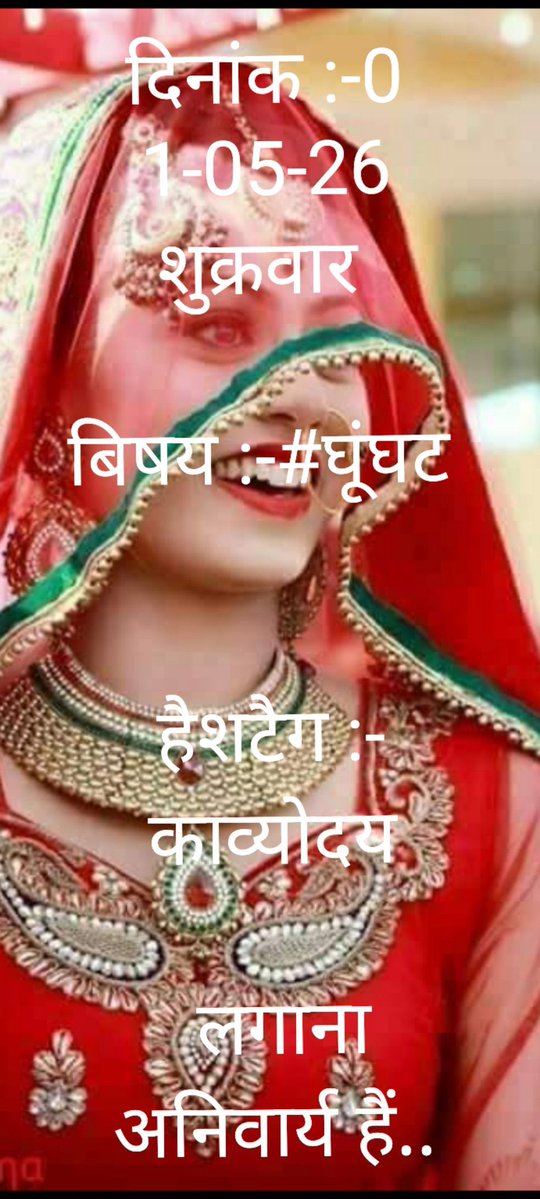 Nagar mal Goel tweet media