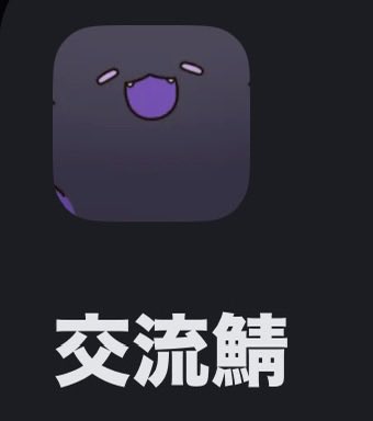 るぴくん👾✝️ tweet media