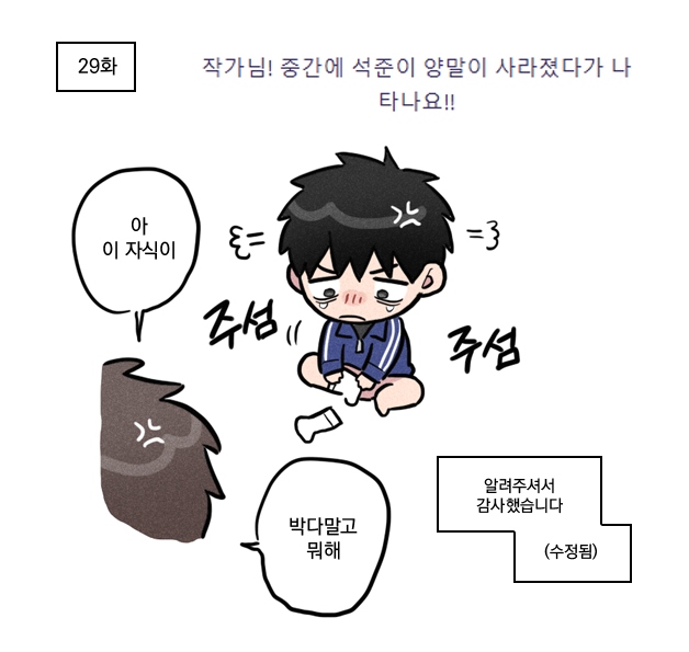 무한대 tweet media