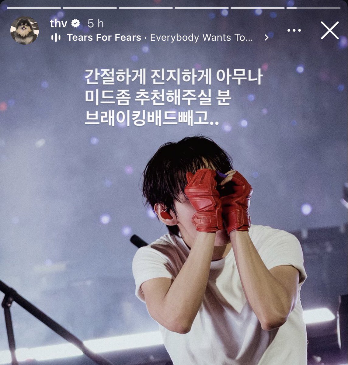 𝓑𝓻𝓾⁷ ^•⩊•^ VAI VER O BTS tweet media