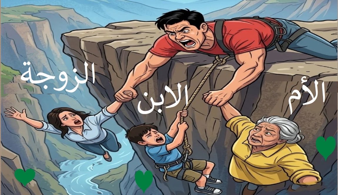 علـم النفس. tweet media