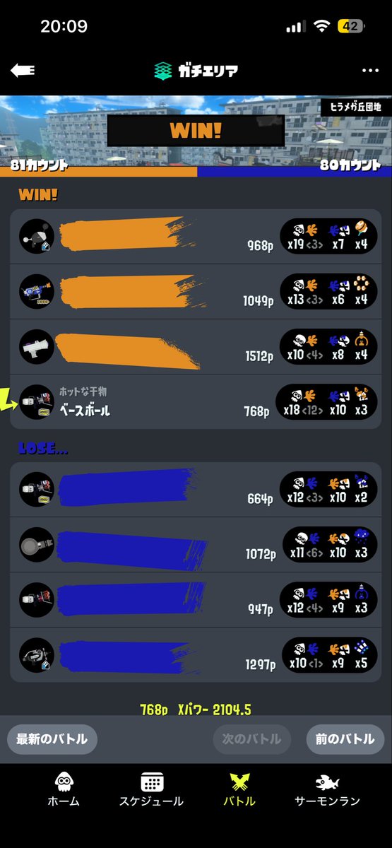 かんず tweet media
