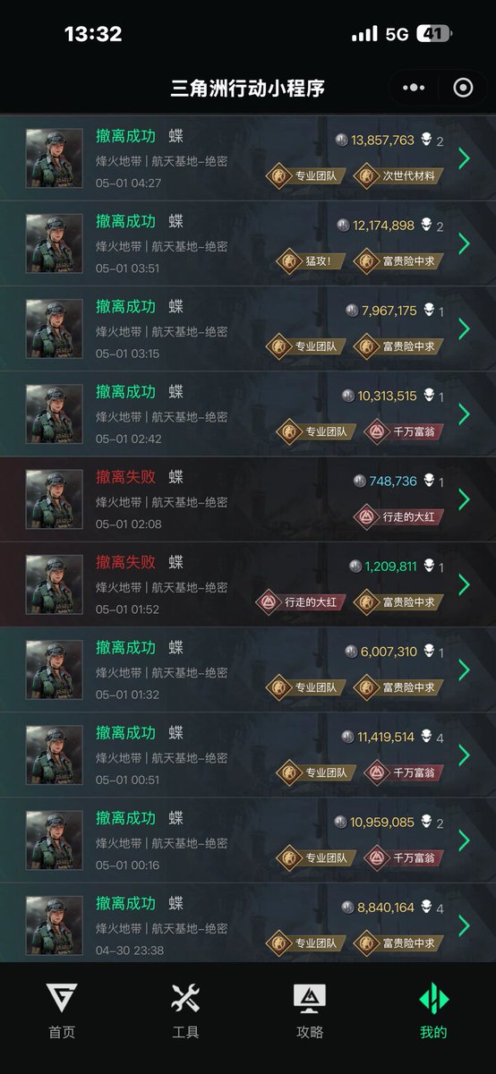 咪麻薯了 tweet media
