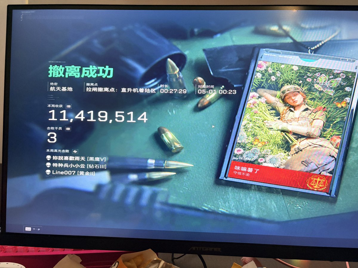 咪麻薯了 tweet media