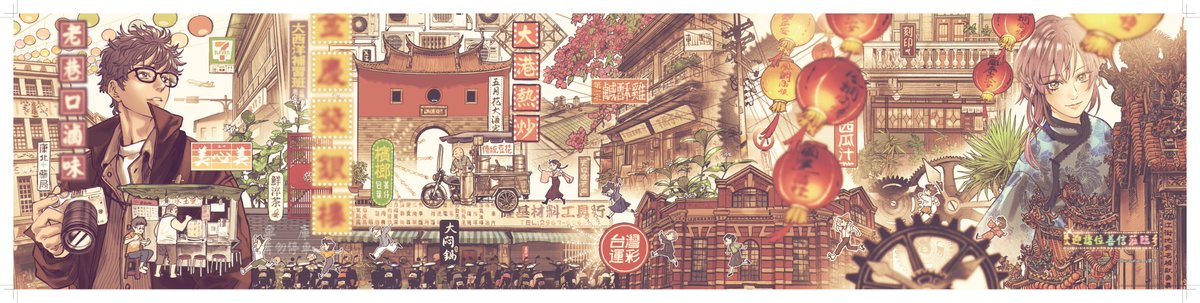 台北駐日経済文化代表処台湾文化センター tweet media