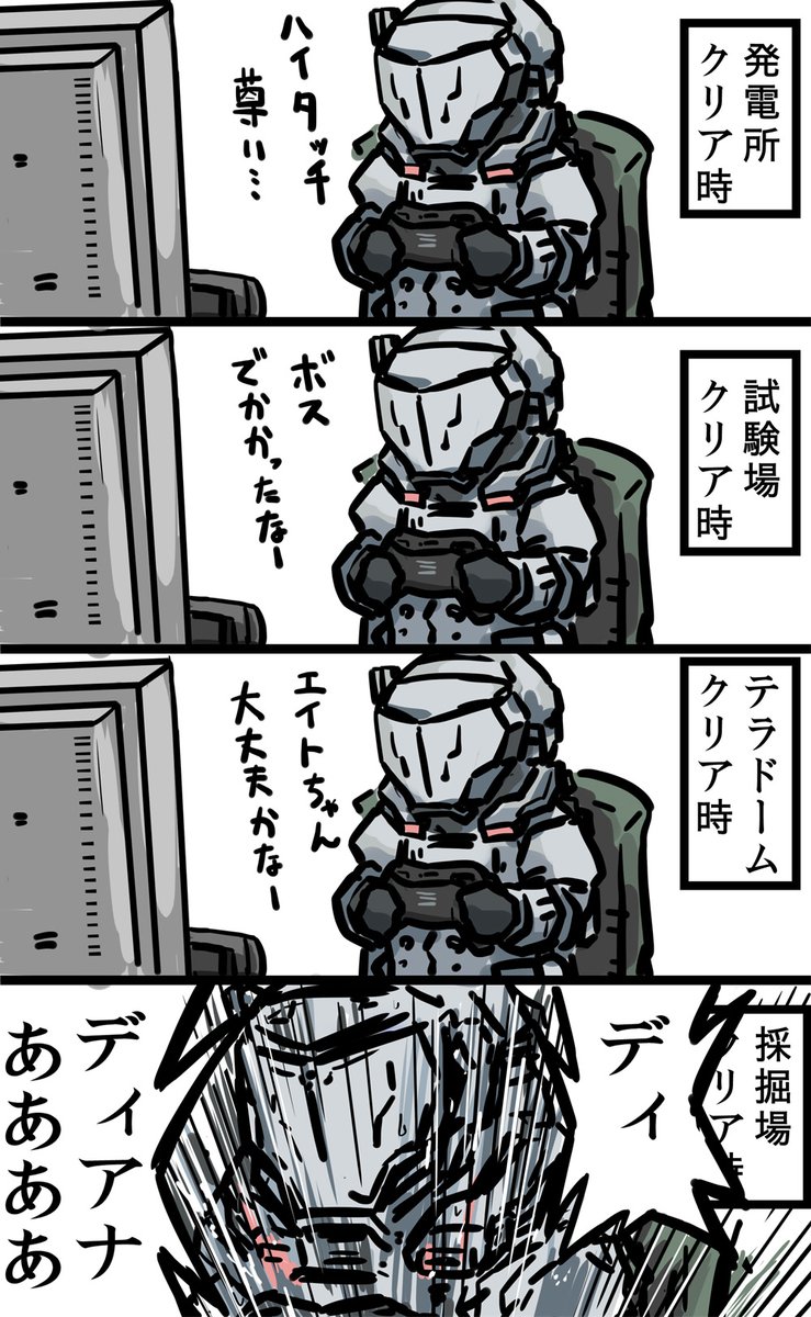 転丸 tweet media