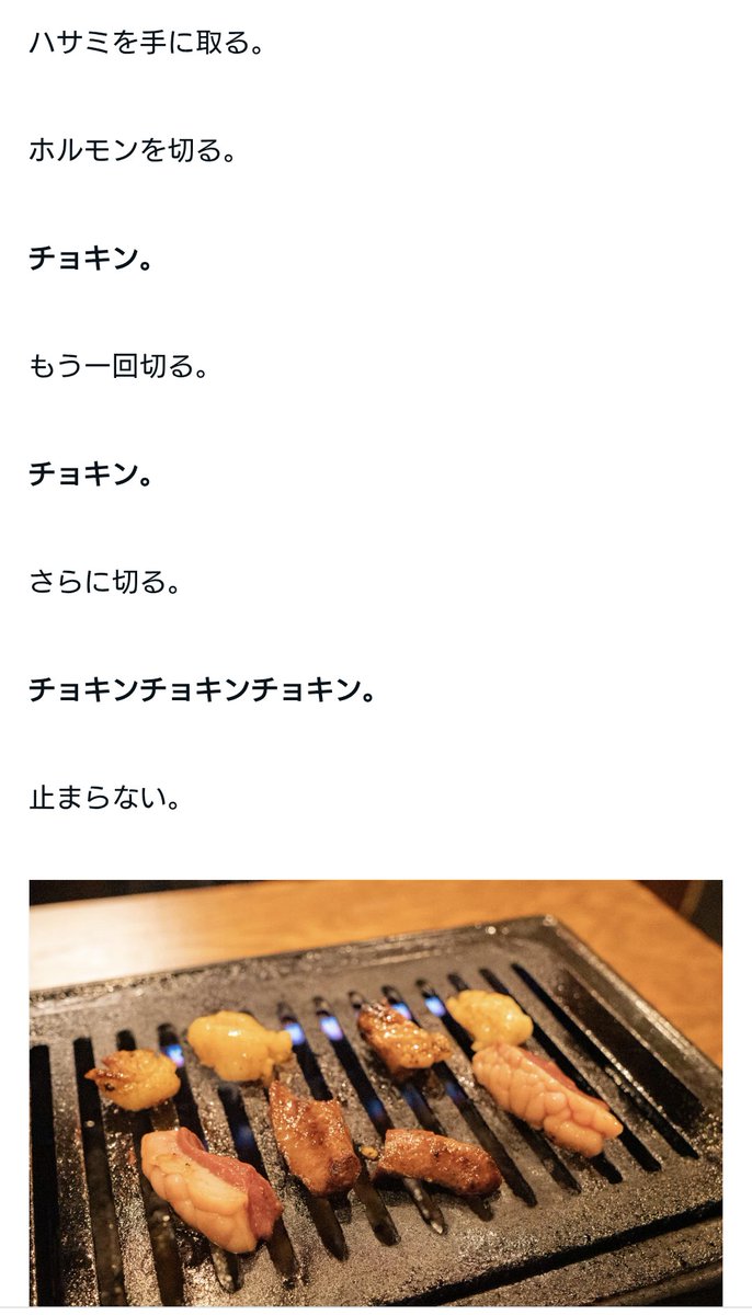 いっつり tweet media
