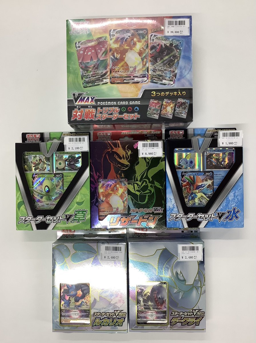 ポケモンカード 未開封BOX 9BOXセット ポケモンカード 未開封 9BOX セット - メルカリ