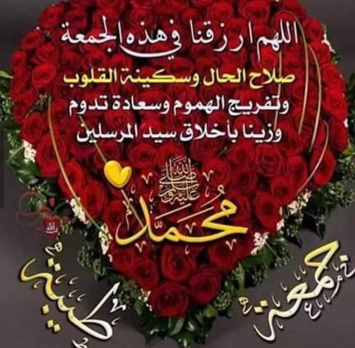 Nour 💍❤ tweet media
