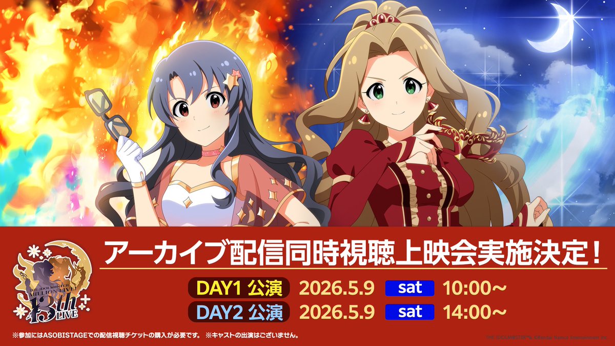 R*n様 アイドルマスター ミリオンライブ カードフォリオ PR++ 北上麗花