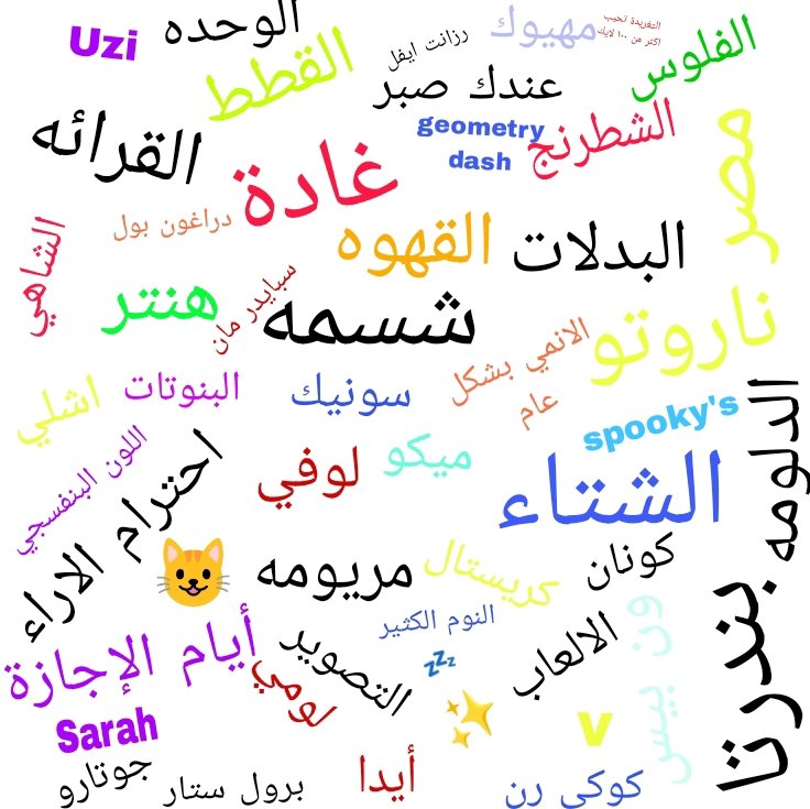 مريومه tweet media