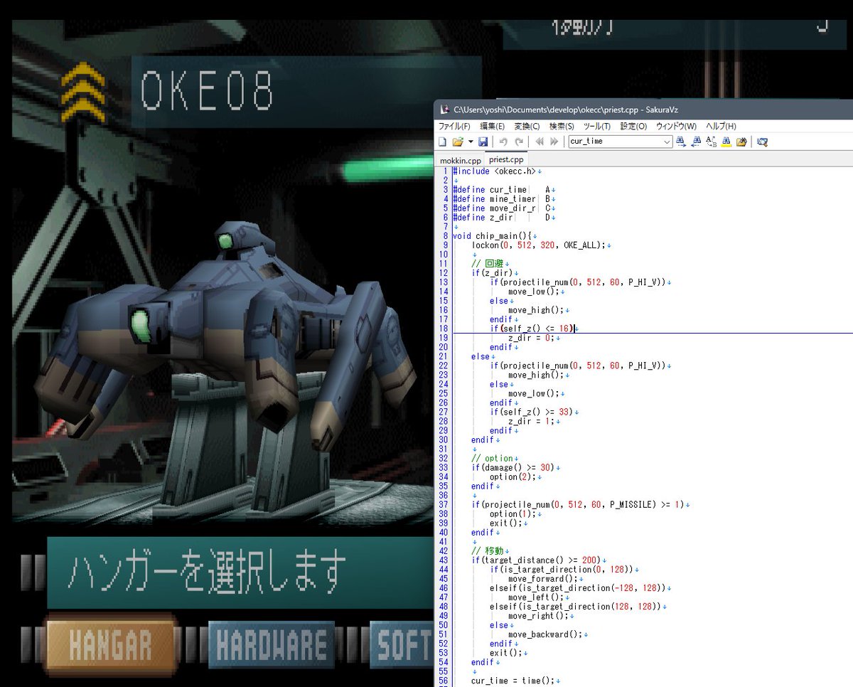 unyoratoppiroki's tweet photo. 当時はひたすら車両しか作ってなかったけど，なるべく他のタイプも作るようにしてみた．自画自賛ながら，ソフトの試行錯誤において #okecc は本当に効率が良くて捗る．
#カルネージハート https://t.co/e3n5z16dty