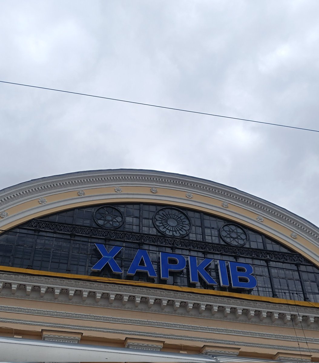 кудись завіз