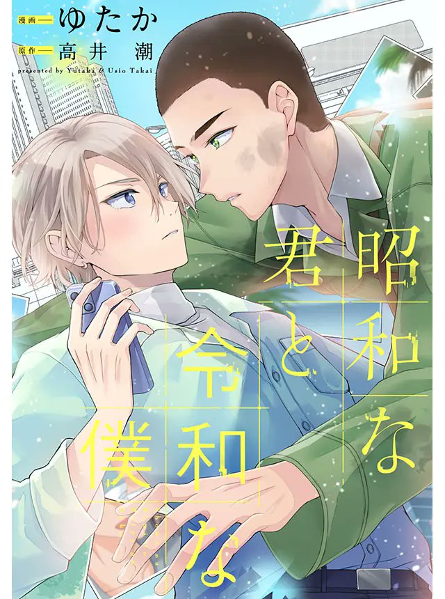 ゆたか/お仕事 tweet media