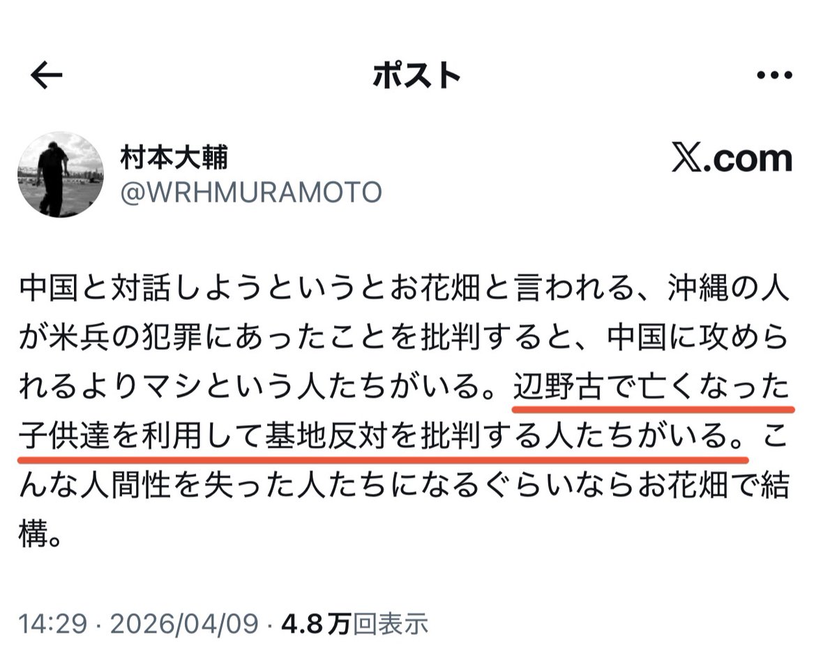 フォックス・コン tweet media