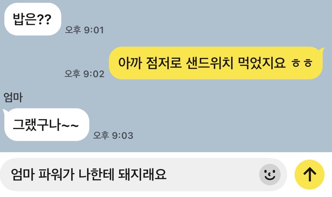 돌낙 tweet media