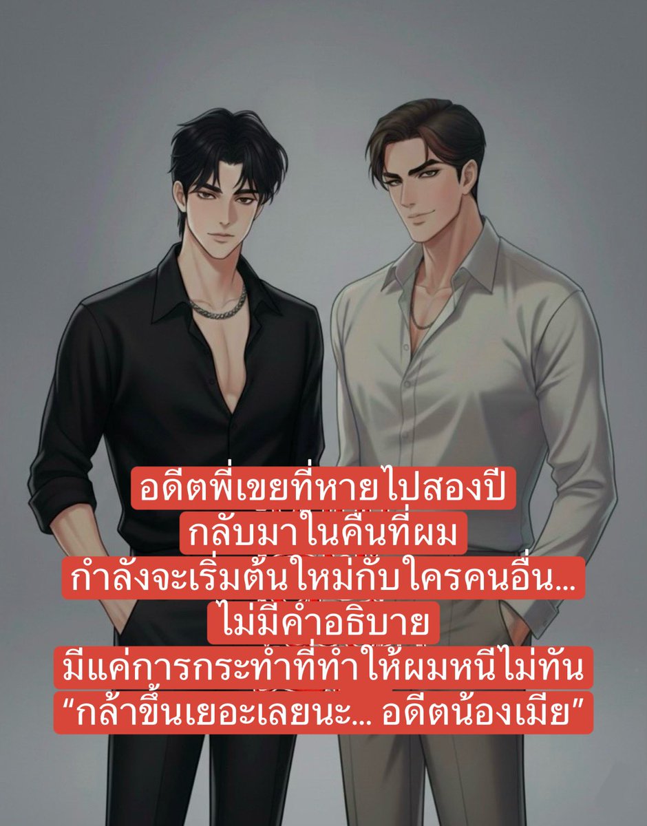 Moonlight Rituals tweet media