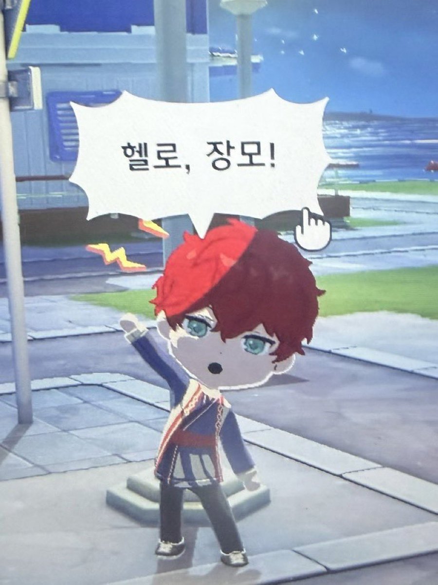 명일 tweet media