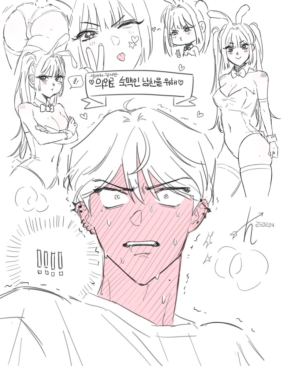 밤치 tweet media