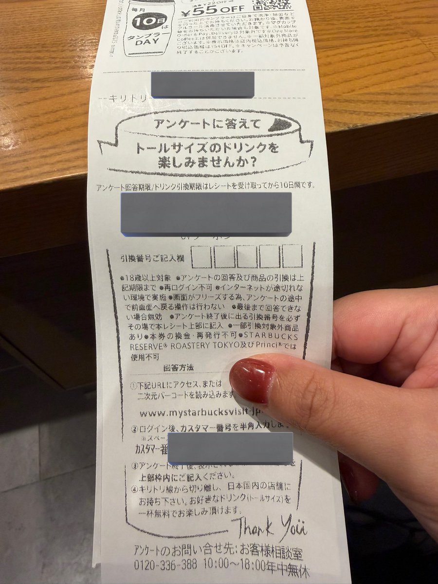 あず tweet media