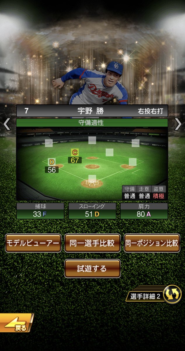 あんぽん tweet media