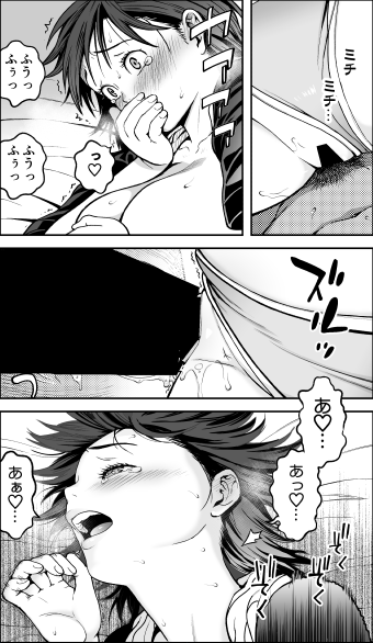 ゔ…ゔ…なんか…入ってく
(Xのポスト上、実データよりも黒消しを多くしてます) 