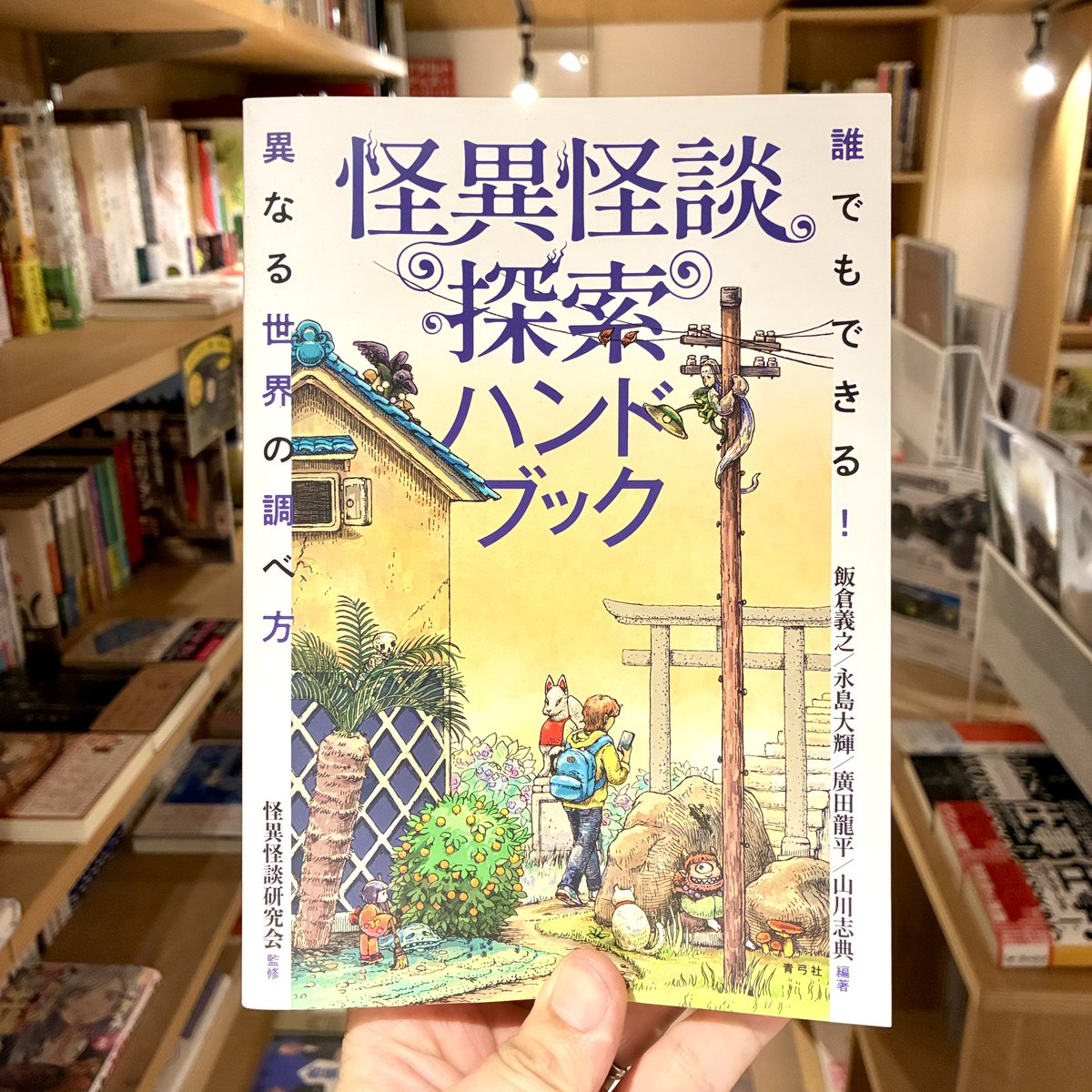 新刊書店『本と、珈琲と、ときどきバイク。』 tweet media