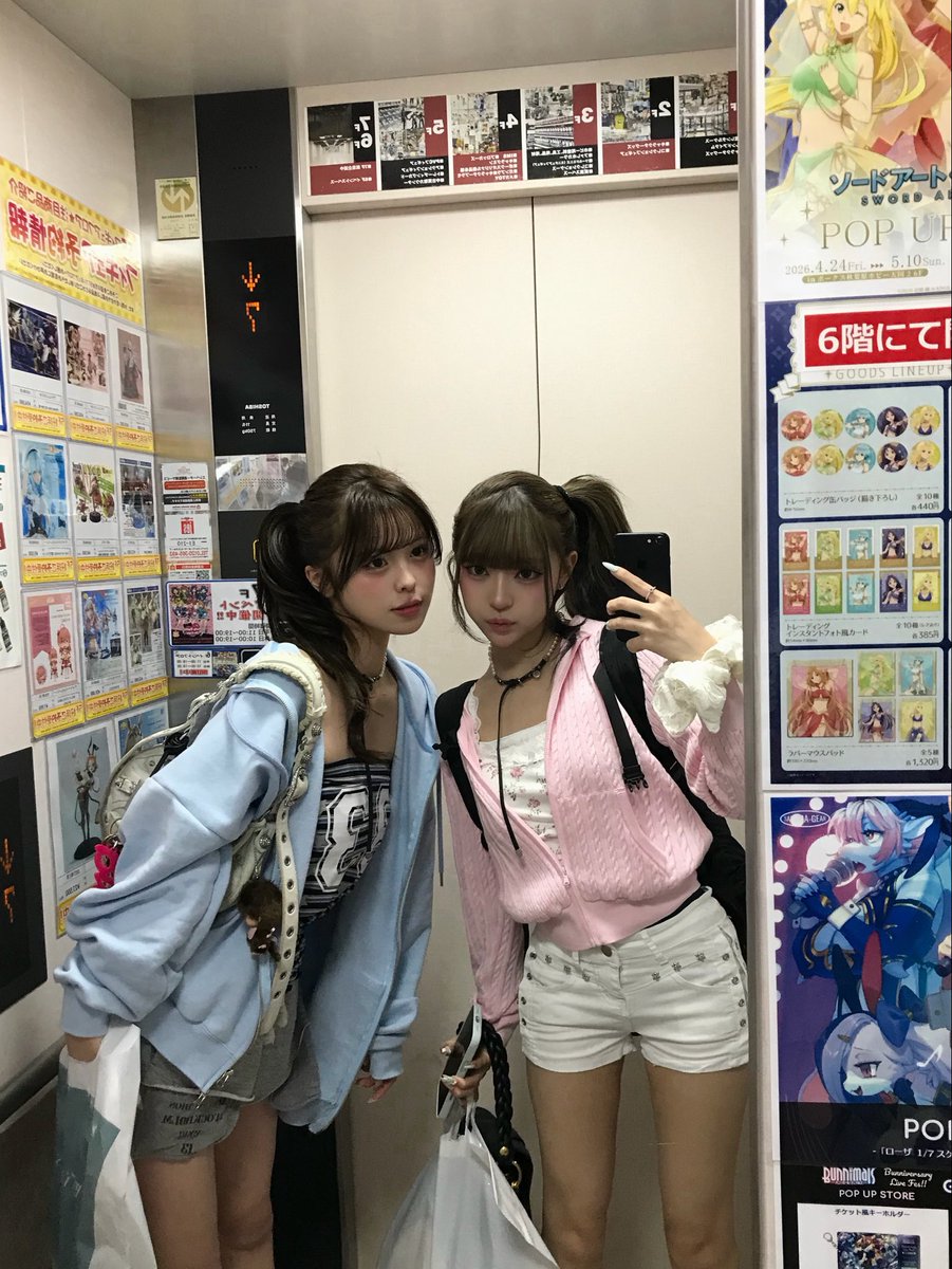 おさき tweet media