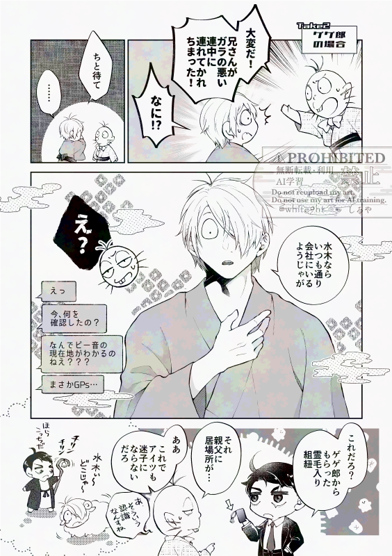 しろや tweet media