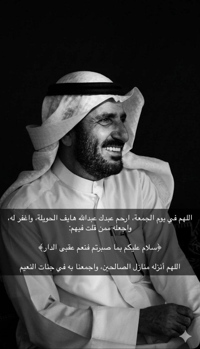 Nasser f m almjroub tweet media