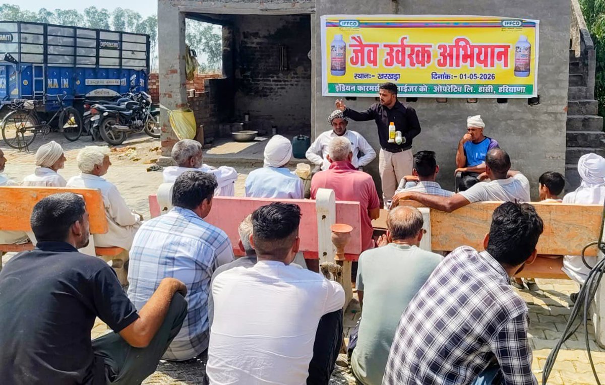IFFCO Haryana tweet media