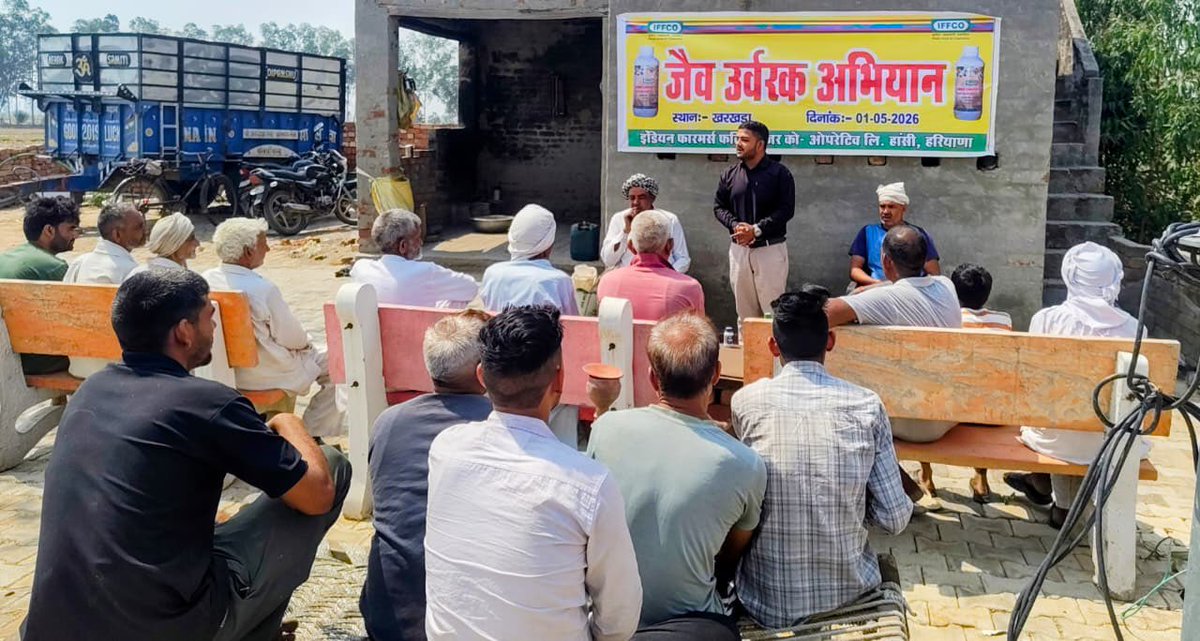 IFFCO Haryana tweet media