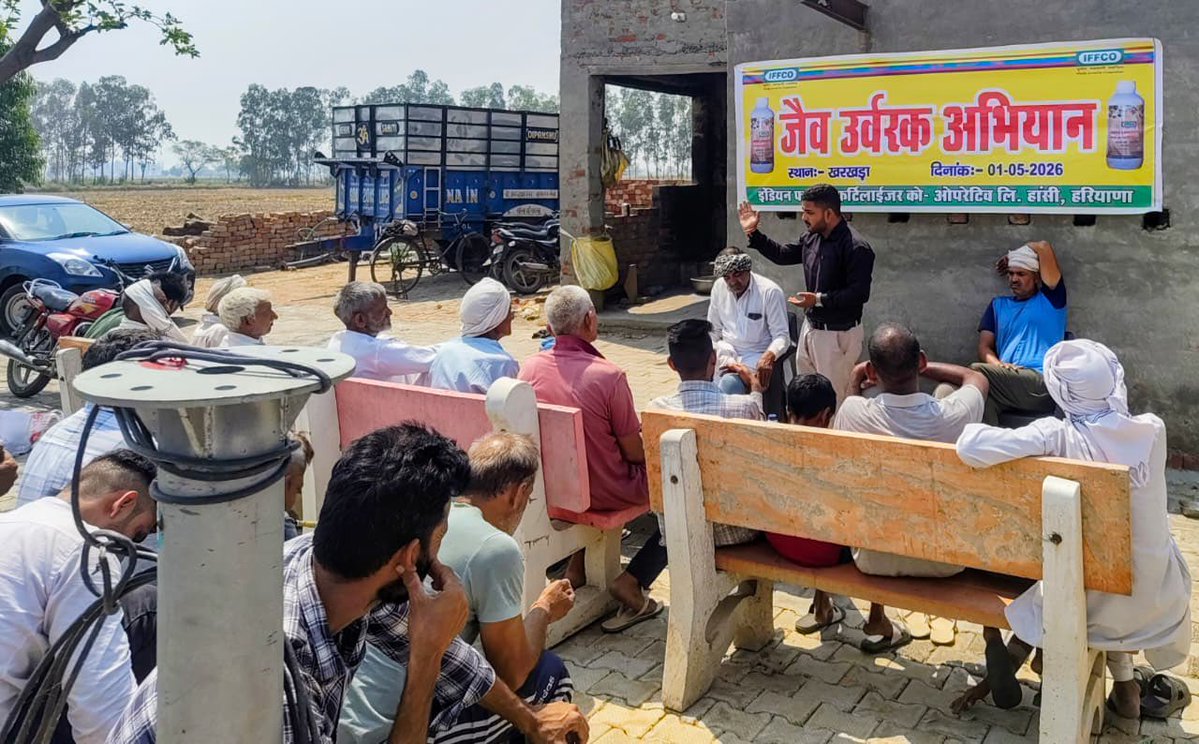 IFFCO Haryana tweet media