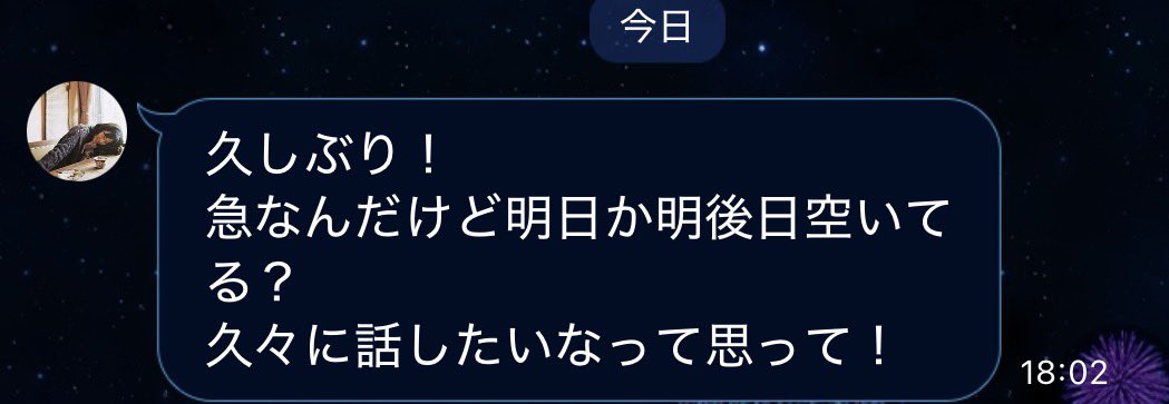 ほっとぱーまー tweet media