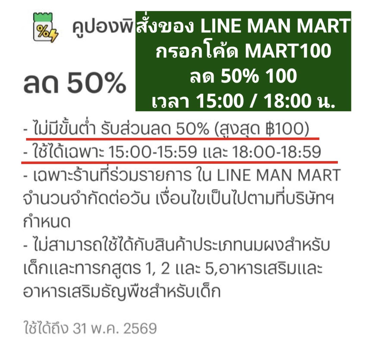 NN NANI นั่นนี่บอกโปร tweet media
