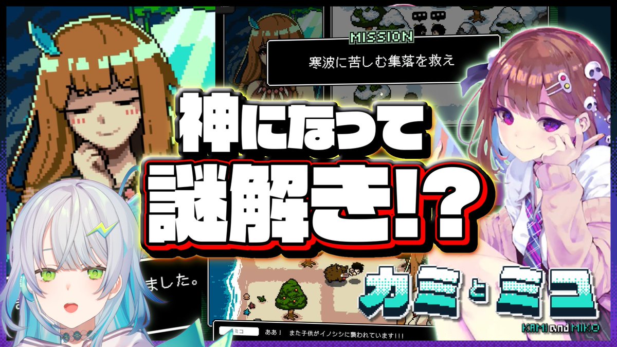 アリシア・エクレール⚡️💚SoundCityVTuber tweet media