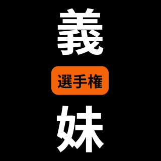 とらら tweet media