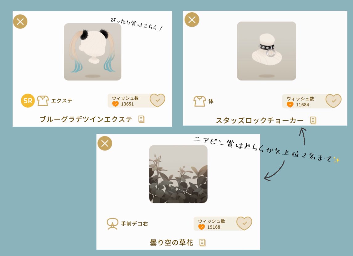 あいす tweet media