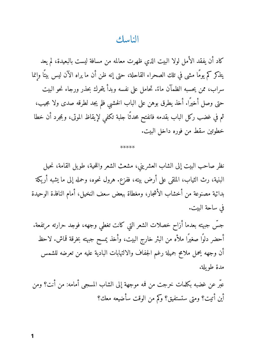Mohamed Seddiq tweet media
