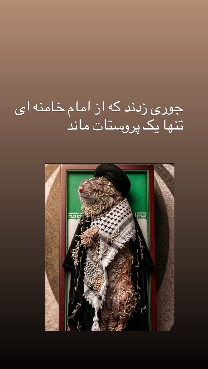 مهرپاک tweet media